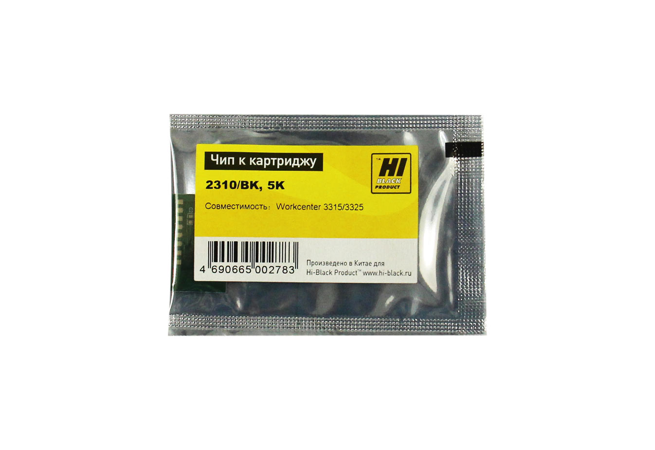 Чип Hi-Black картриджа (106R02310) для Xerox WorkCentre 3315/ 3325, чёрный (5000 стр.)