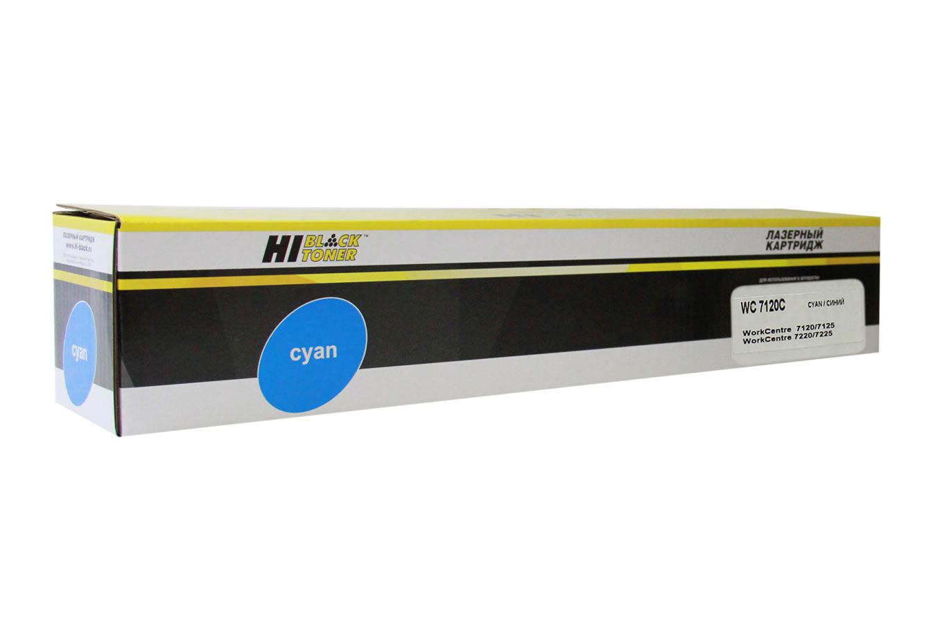 Тонер-картридж Hi-Black (HB-006R01464) для Xerox WorkCentre 7120/ 7125/ 7220/ 7225, голубой (15000 стр.)