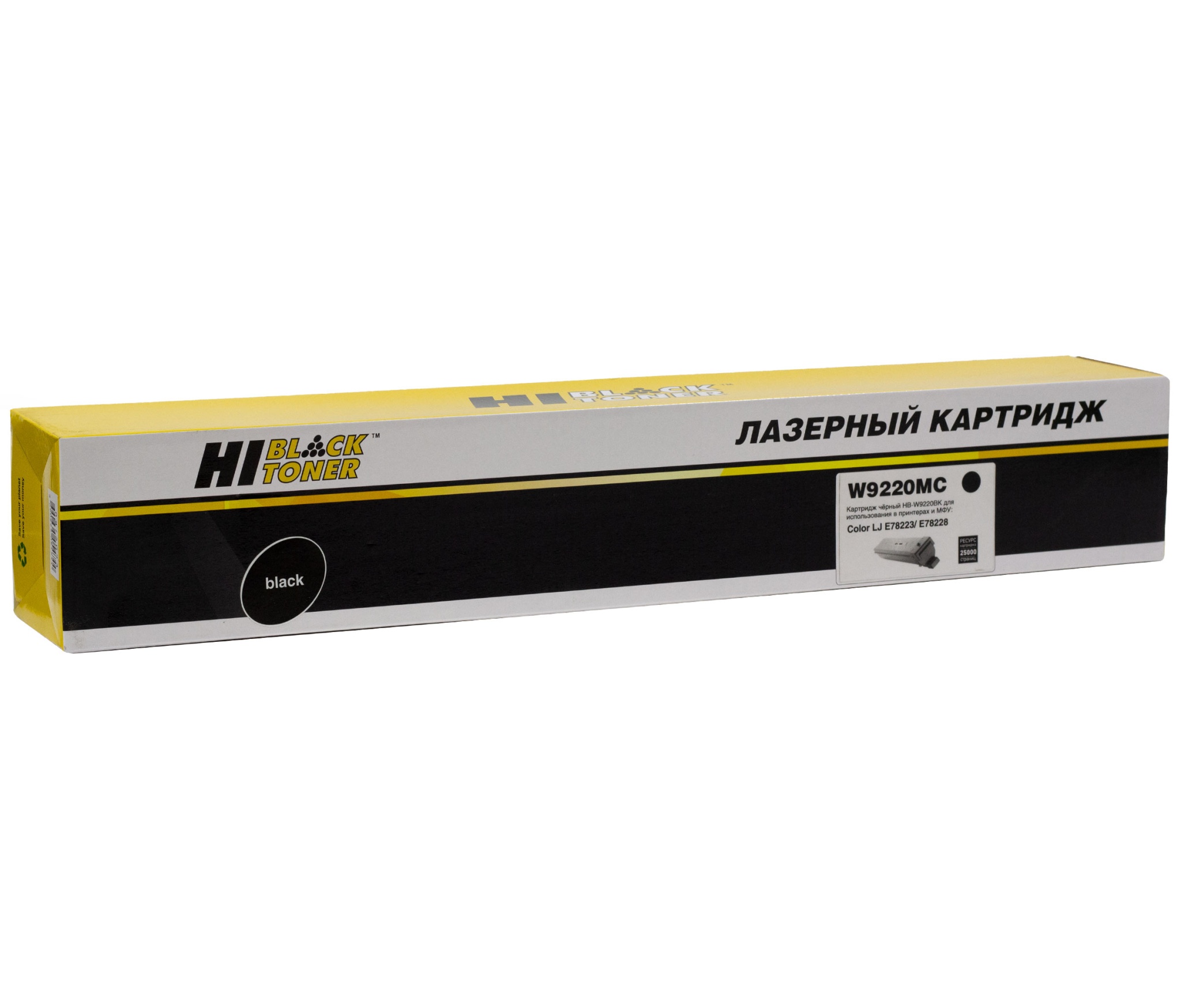 Тонер-картридж Hi-Black (HB-W9220MC) для HP CLJ Managed MFP E78223/ E78228, чёрный (25000 стр.)