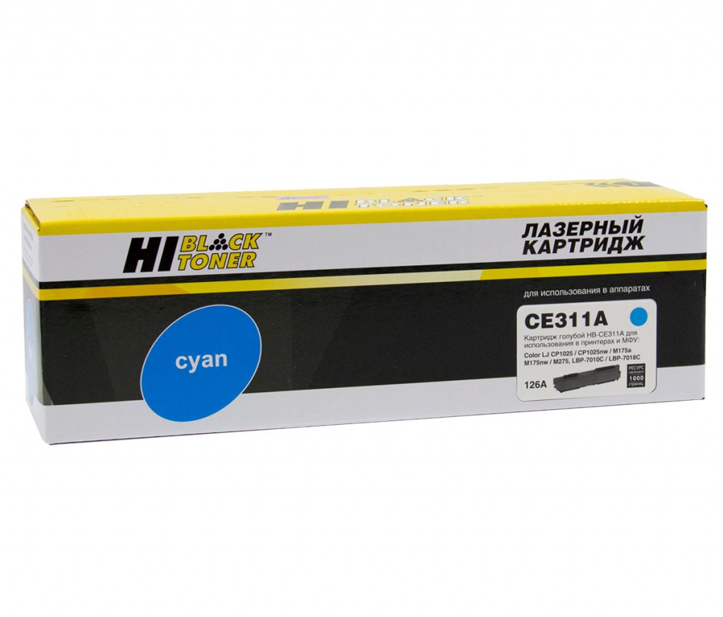 Тонер-картридж Hi-Black (HB-CE311A) для HP CLJ CP1025/ 1025nw/ Pro M175, голубой (1000 стр.)