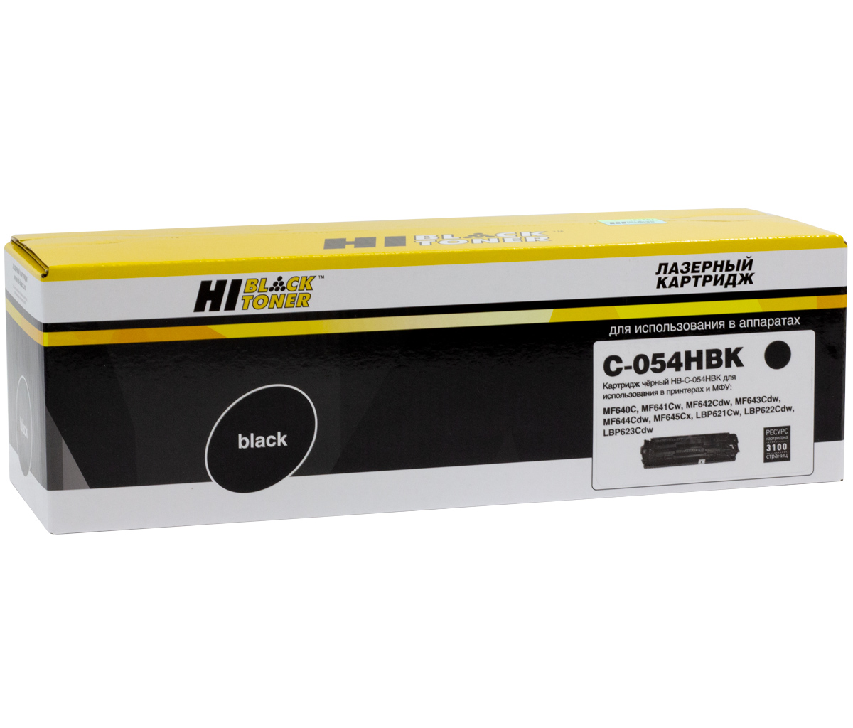 Картридж Hi-Black (HB-054HBK) для Canon i-SENSYS LBP-621Cw/ 622/ 623/ MF-642Cdw, чёрный (3100 стр.)