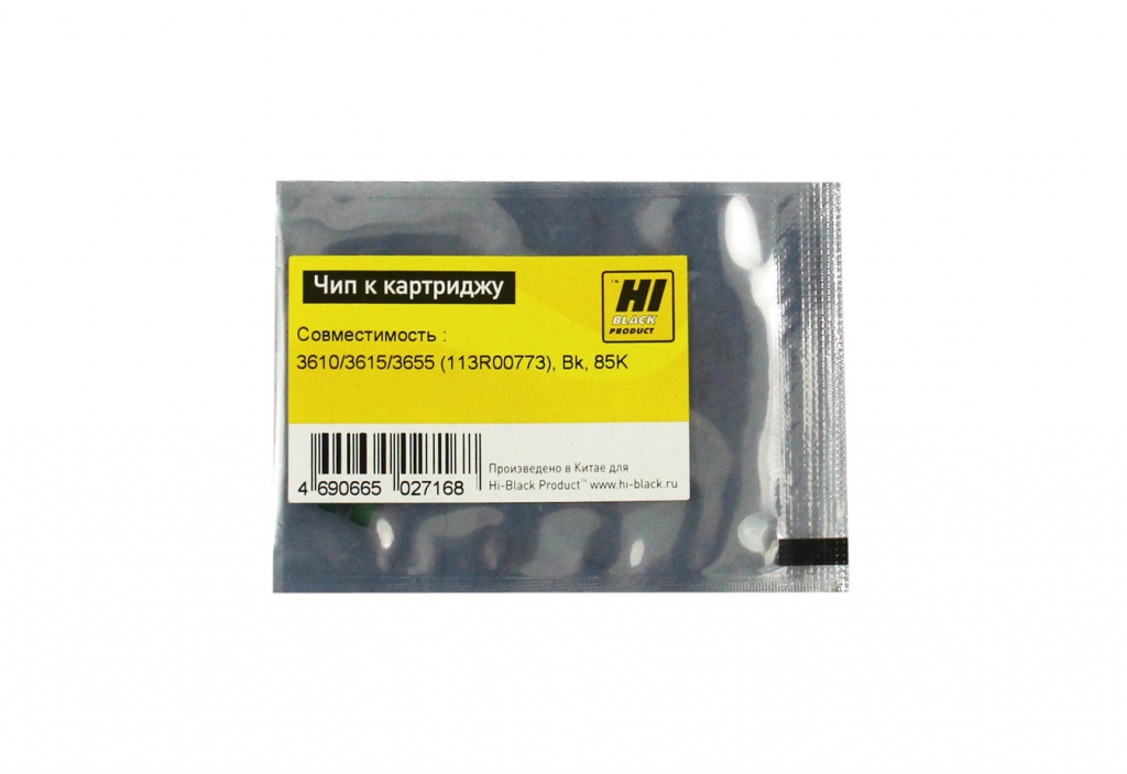 Чип Hi-Black драм-картриджа (113R00773) для Xerox Phaser 3610, WorkCentre 3615/ 3655, Drum, чёрный (85000 стр.)