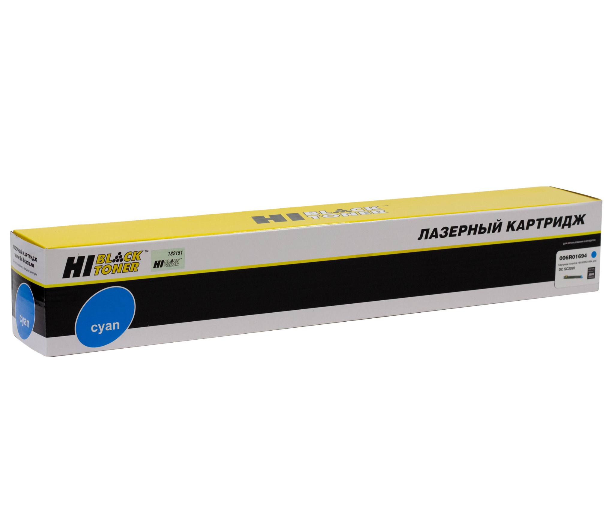 Тонер-картридж Hi-Black (HB-006R01694) для Xerox DocuCentre SC2020, голубой (3000 стр.)