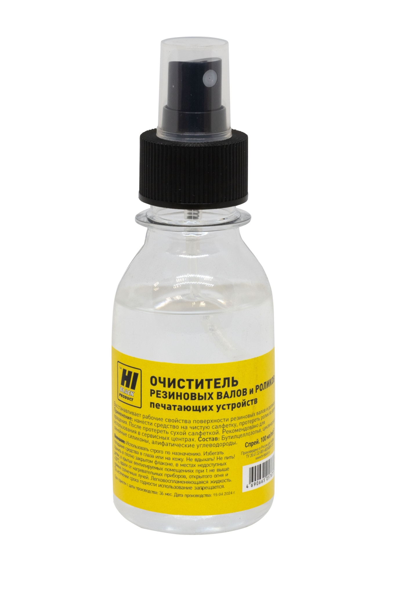 Средство Hi-Black (HB-PCL-PCR-100) для очистки резиновых роликов и валов, спрей, 100 мл.