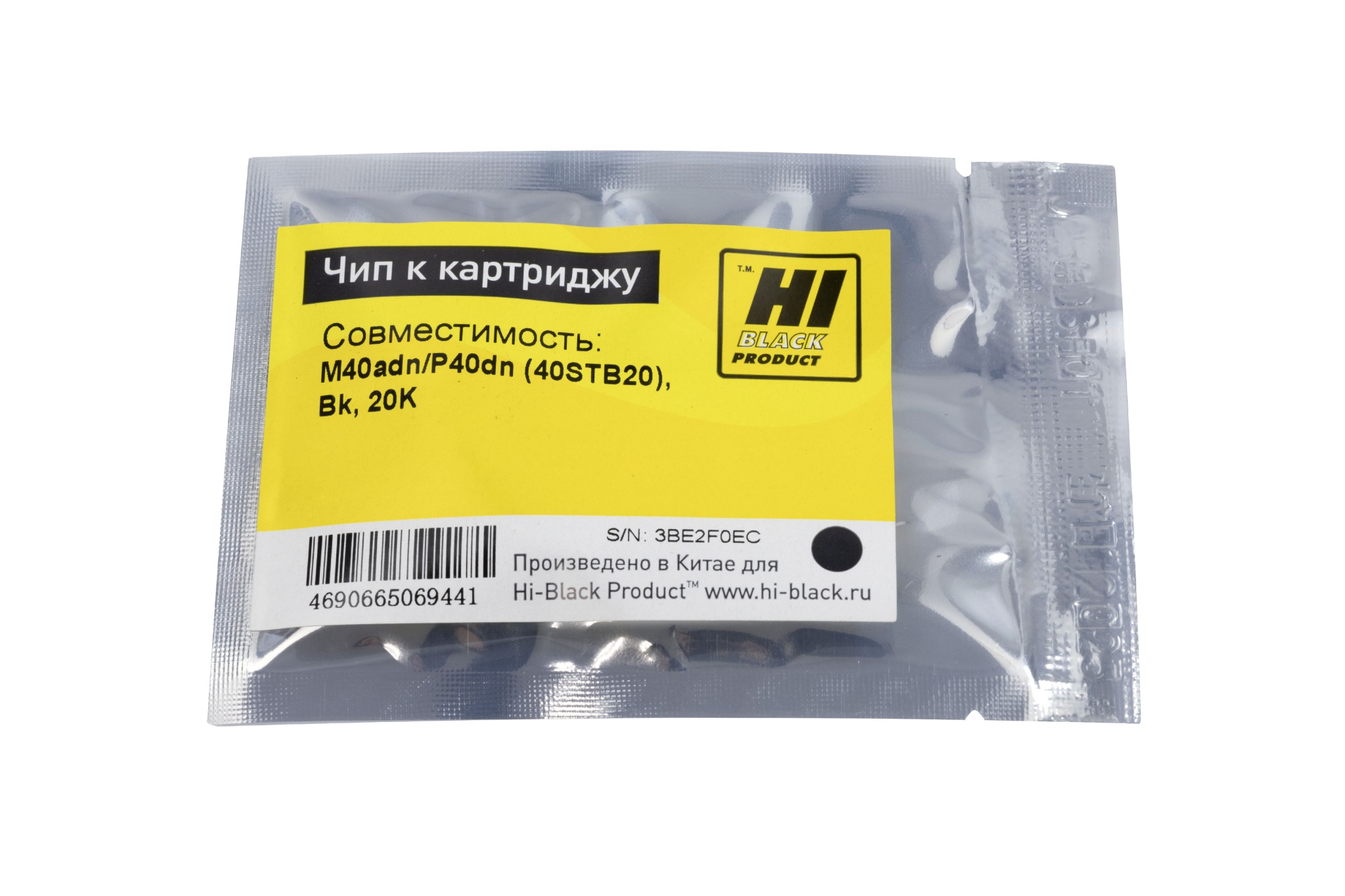 Чип Hi-Black (40STB20) для F+ imaging M40adn/ P40dn, чёрный (20 000 стр.)