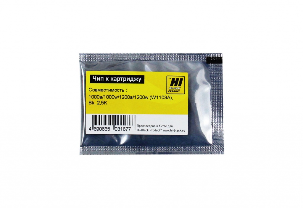 Чип Hi-Black картриджа (W1103A) для HP Neverstop Laser 1000a/ 1000w/ 1200a/ 1200w, чёрный (2500 стр.)
