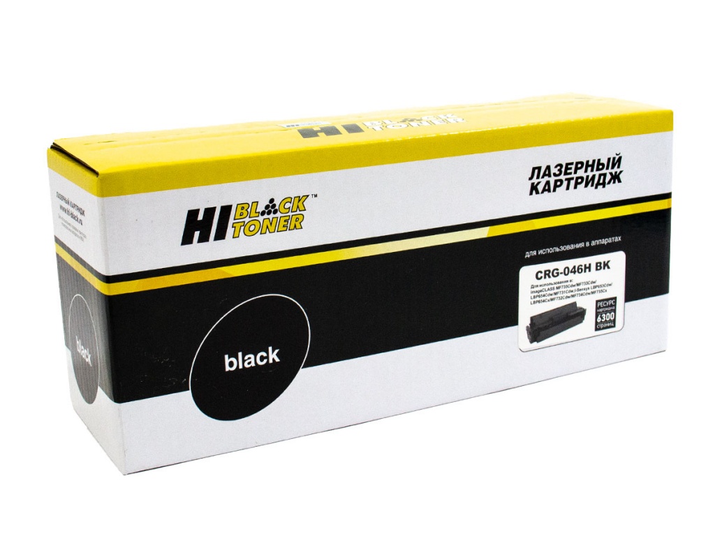 Картридж Hi-Black (HB-046BK) для Canon LBP-653/ 654/ MF-732/ MF-734, чёрный (6300 стр.)