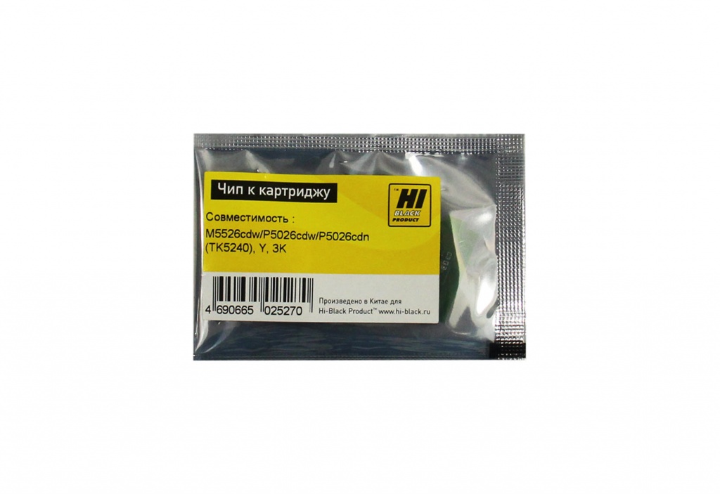 Чип Hi-Black картриджа (TK-5240Y) для Kyocera ECOSYS M5526cdw/ P5026cdw/ P5026cdn, жёлтый (3000 стр.)