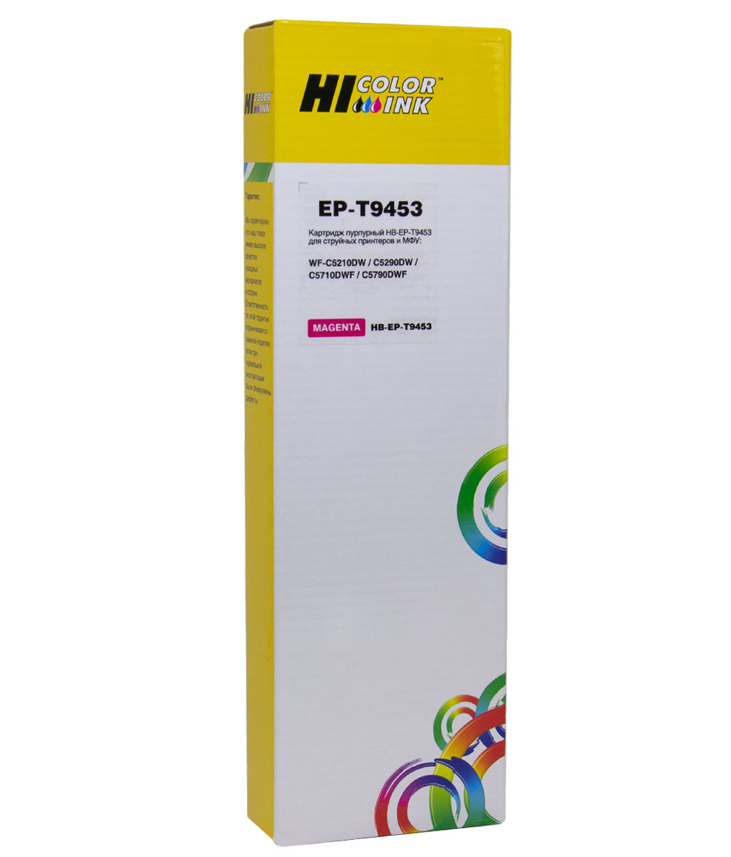 Картридж Hi-Black (HB-T9453) для Epson WorkForce WF-C5290DW/ WF-C5790DWF, пурпурный