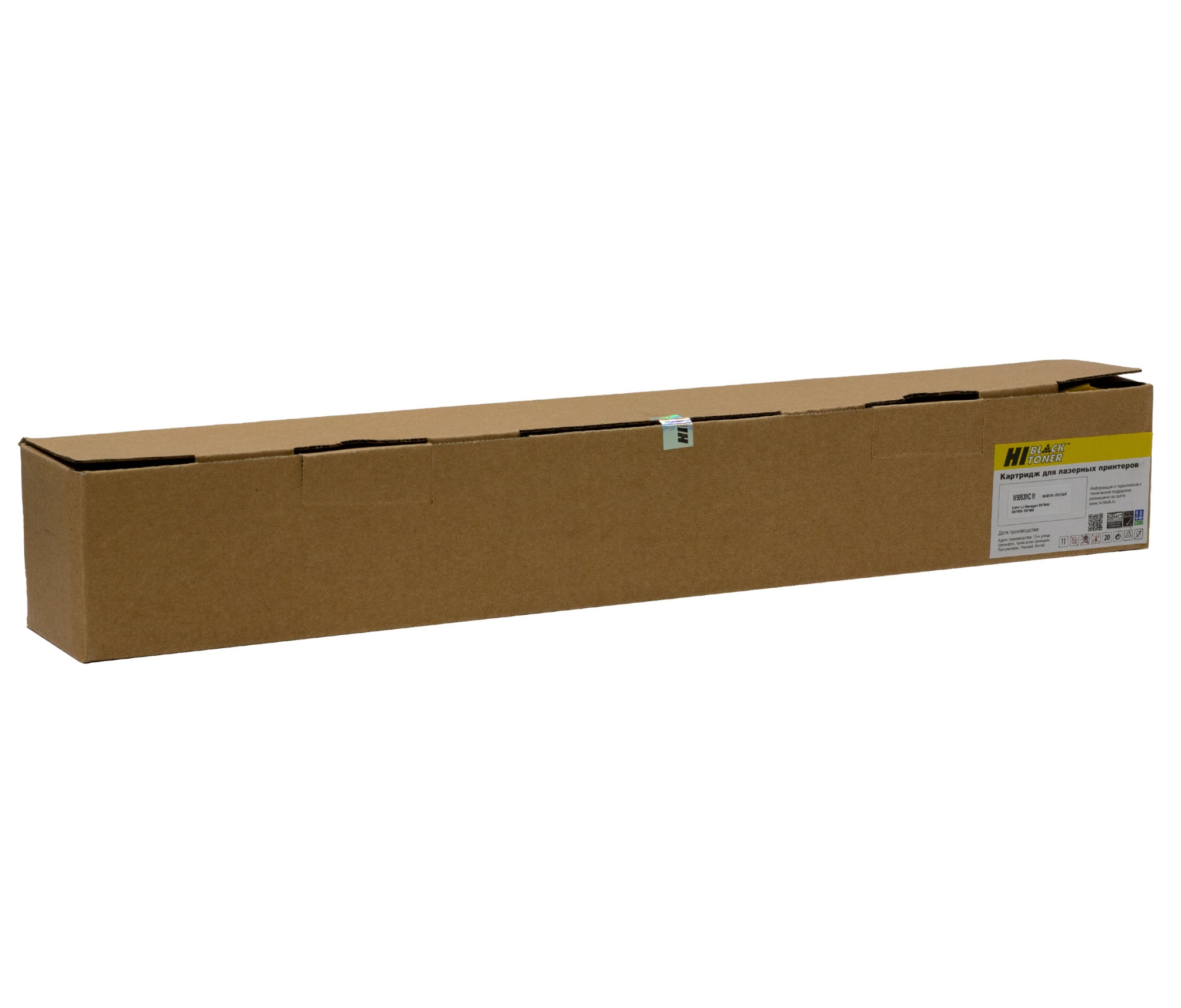 Тонер-картридж Hi-Black (HB-W9053MC) для HP CLJ MFP E87640/ E87650/ E87660, пурпурный (52000 стр.)
