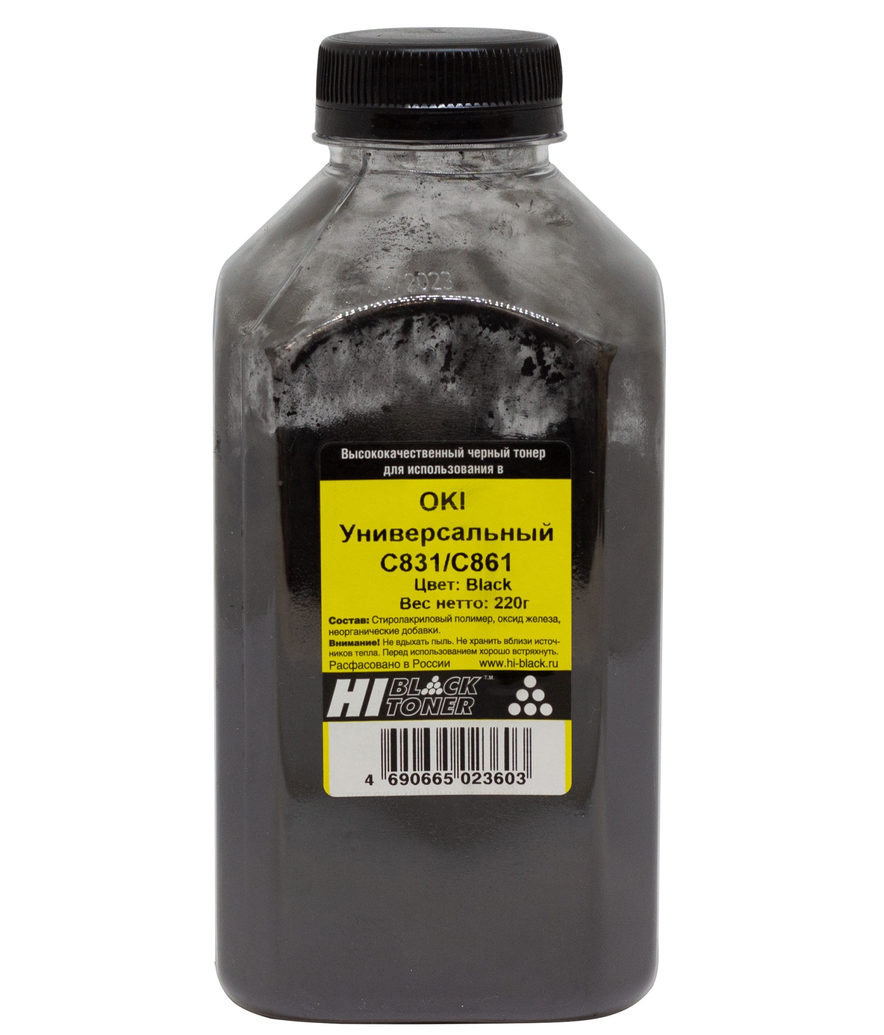 Тонер универсальный Hi-Black (44844508) для Oki С831dn/ C861dn, чёрный (220 гр.)