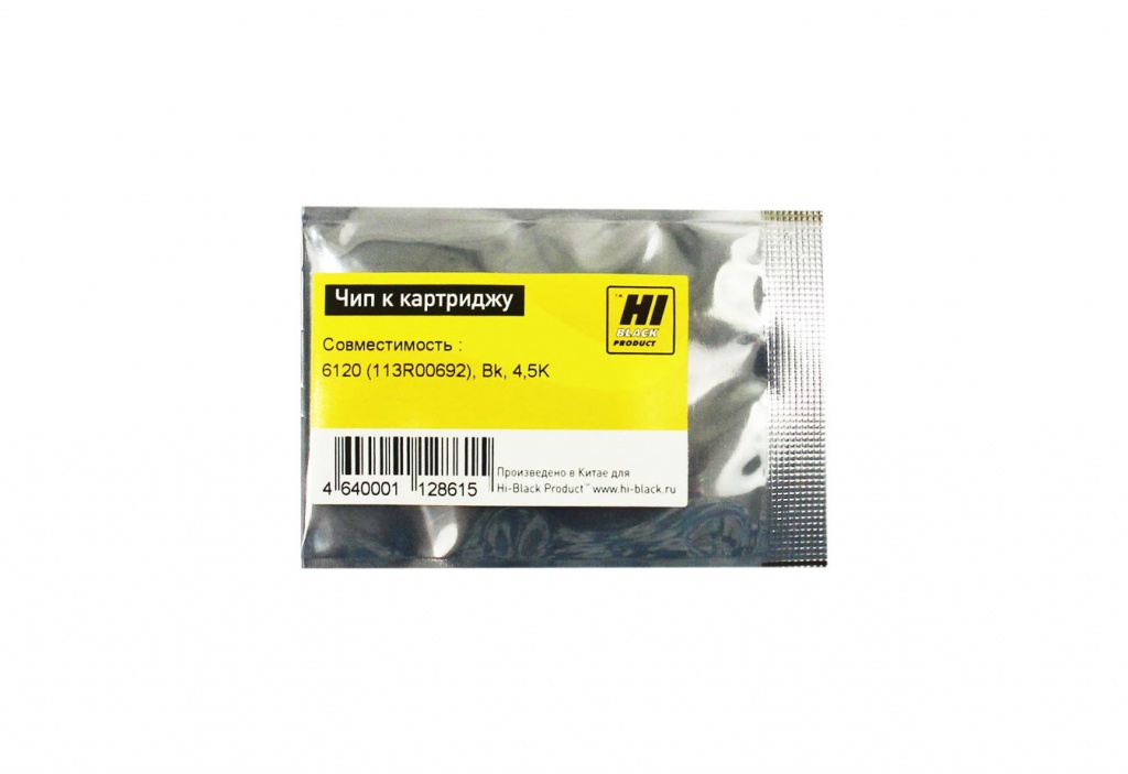 Чип Hi-Black картриджа (113R00692) для Xerox Phaser 6120, чёрный (4500 стр.)