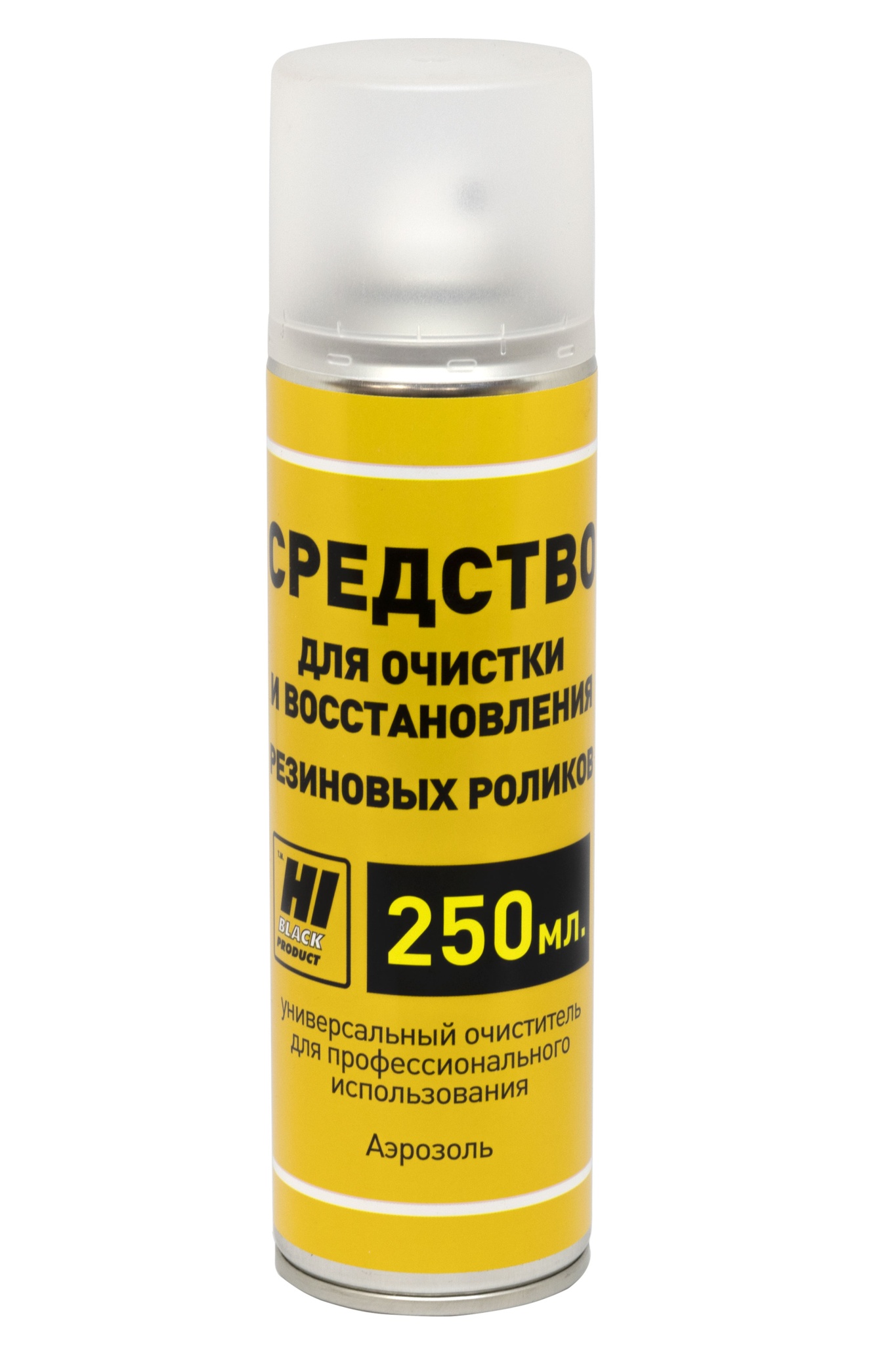 Средство Hi-Black (HB-PCL-250) для очистки и восстановления резиновых роликов, аэрозоль, 250 мл.