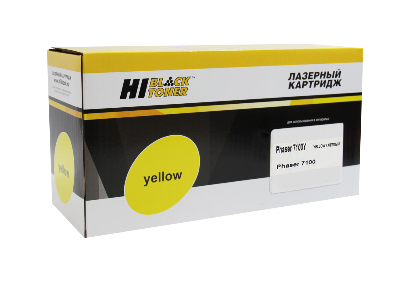 Тонер-картридж Hi-Black (HB-106R02608) для Xerox Phaser 7100, жёлтый (5000 стр.)