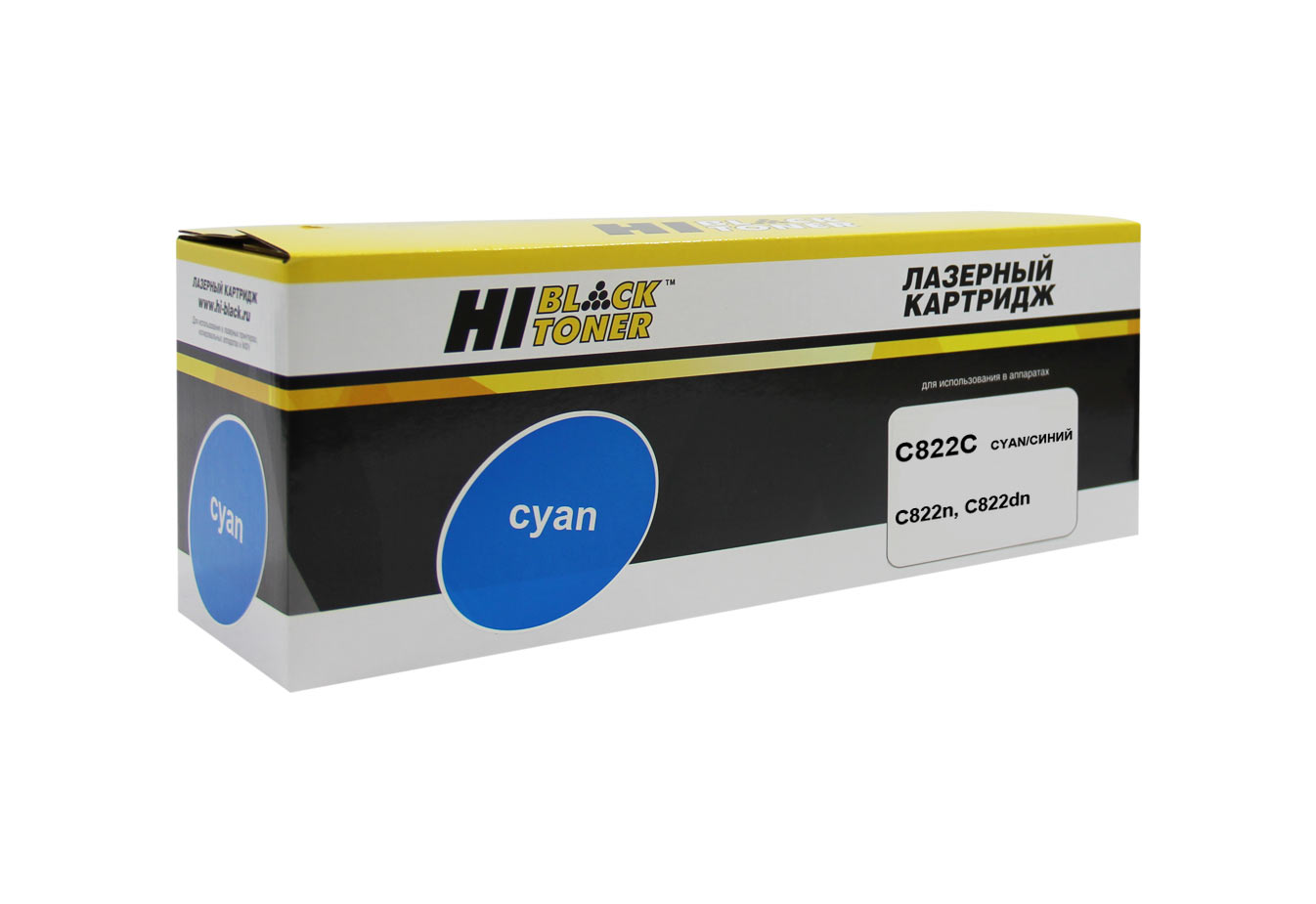 Тонер-картридж Hi-Black (HB-44844627/ 44844615) для OKI C822n/ C822dn, голубой (7300 стр.)