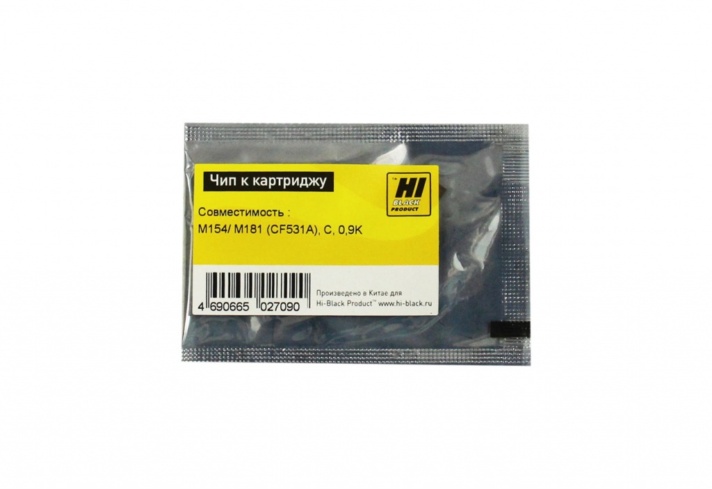 Чип Hi-Black картриджа (CF531A) для HP CLJ Pro M154/ MFP M180/ M181, голубой (900 стр.)