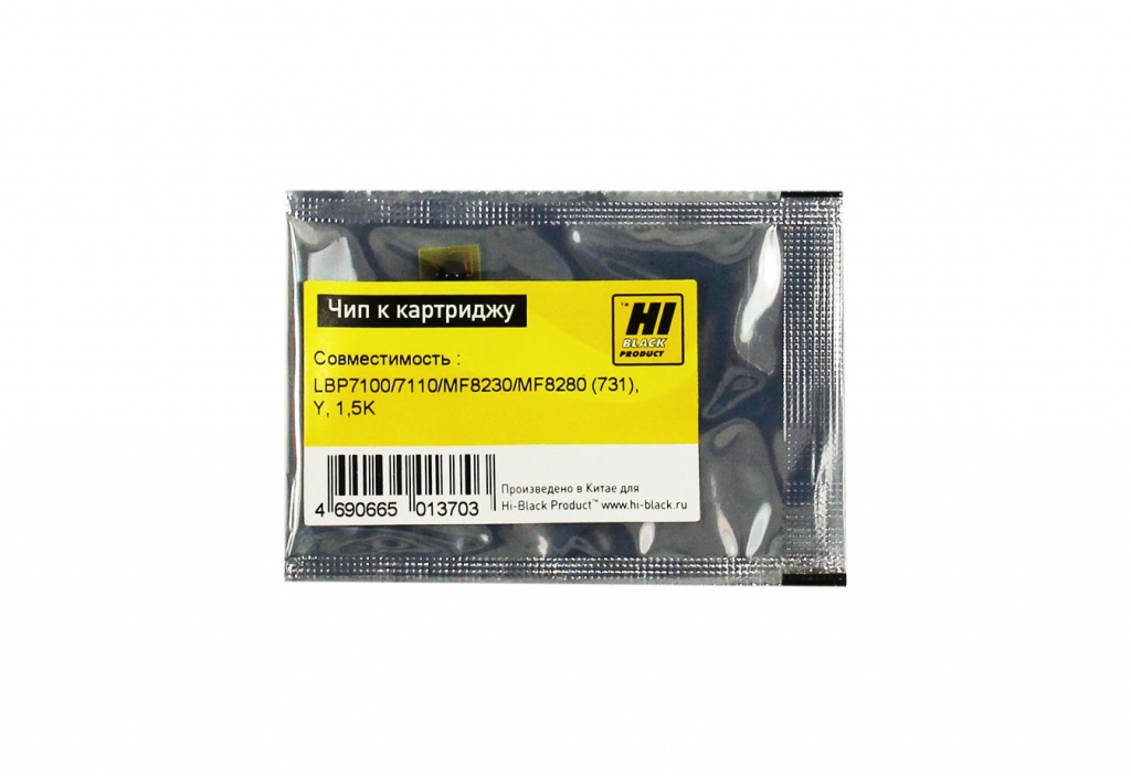 Чип Hi-Black картриджа (731Y) для Canon i-SENSYS LBP-7100/ 7110/ MF-8230/ MF-8280, жёлтый (1500 стр.)