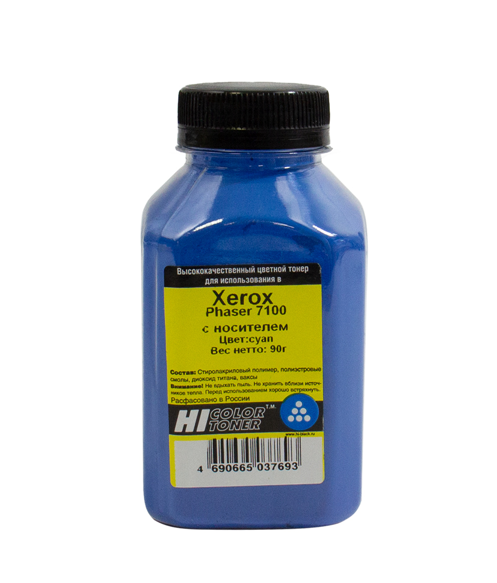 Тонер Hi-Black (106R02606) c девелопером для Xerox Phaser 7100, голубой (90 гр.)