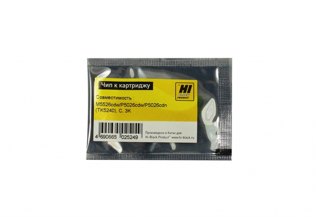 Чип Hi-Black картриджа (TK-5240C) для Kyocera ECOSYS M5526cdw/ P5026cdw/ P5026cdn, голубой (3000 стр.)