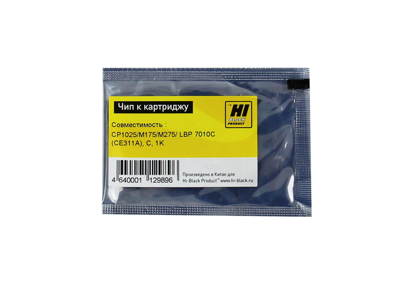 Чип Hi-Black картриджа (CE311A) для HP CLJ CP1025/ M175/ M275/ Canon LBP-7010C, голубой (1000 стр.)
