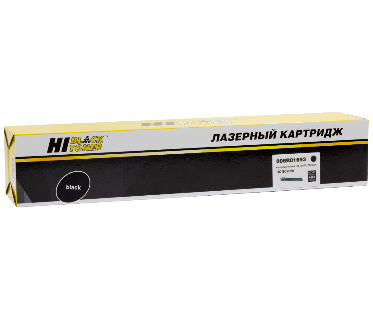 Тонер-картридж Hi-Black (HB-006R01693) для Xerox DocuCentre SC2020, чёрный (9000 стр.)