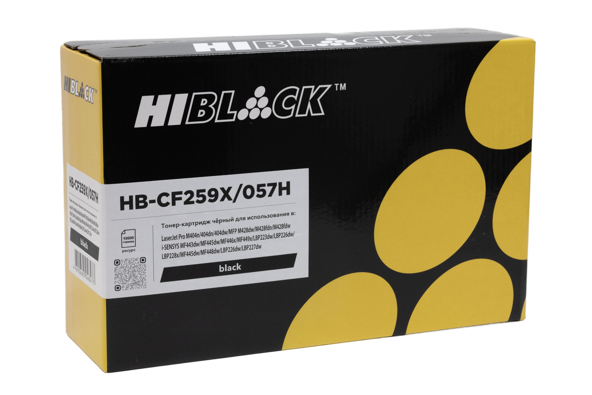 Картридж лазерный Hi-Black (HB-CF259X/ 057H) для HP LJ Pro M304/ 404n/ MFP M428dw/ Canon MF-443/ MF-445, чёрный (10000 стр.) без чипа