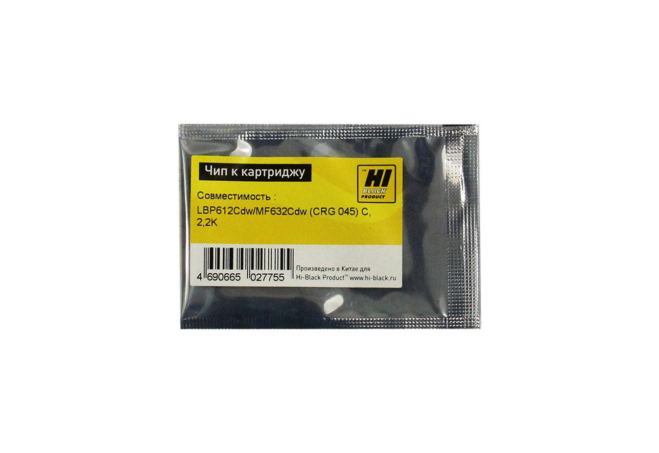 Чип Hi-Black картриджа (045HC) для Canon i-SENSYS LBP-610/ LBP-612/ MF-632/ MF-635, голубой (2200 стр.)