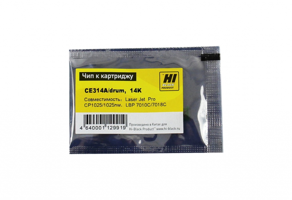 Чип Hi-Black драм-картриджа (CE314A) для HP CLJ CP1025/ Canon LBP-7010C, Drum, чёрный (14000 стр.)