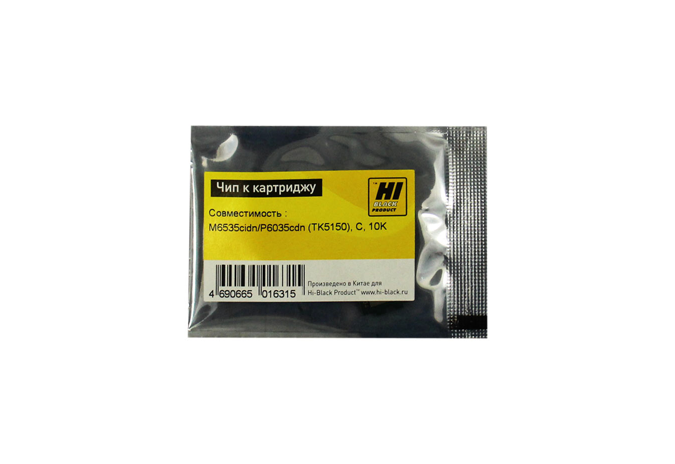Чип Hi-Black картриджа (TK-5150C) для Kyocera ECOSYS M6535cidn/ P6035cdn, голубой (10000 стр.)