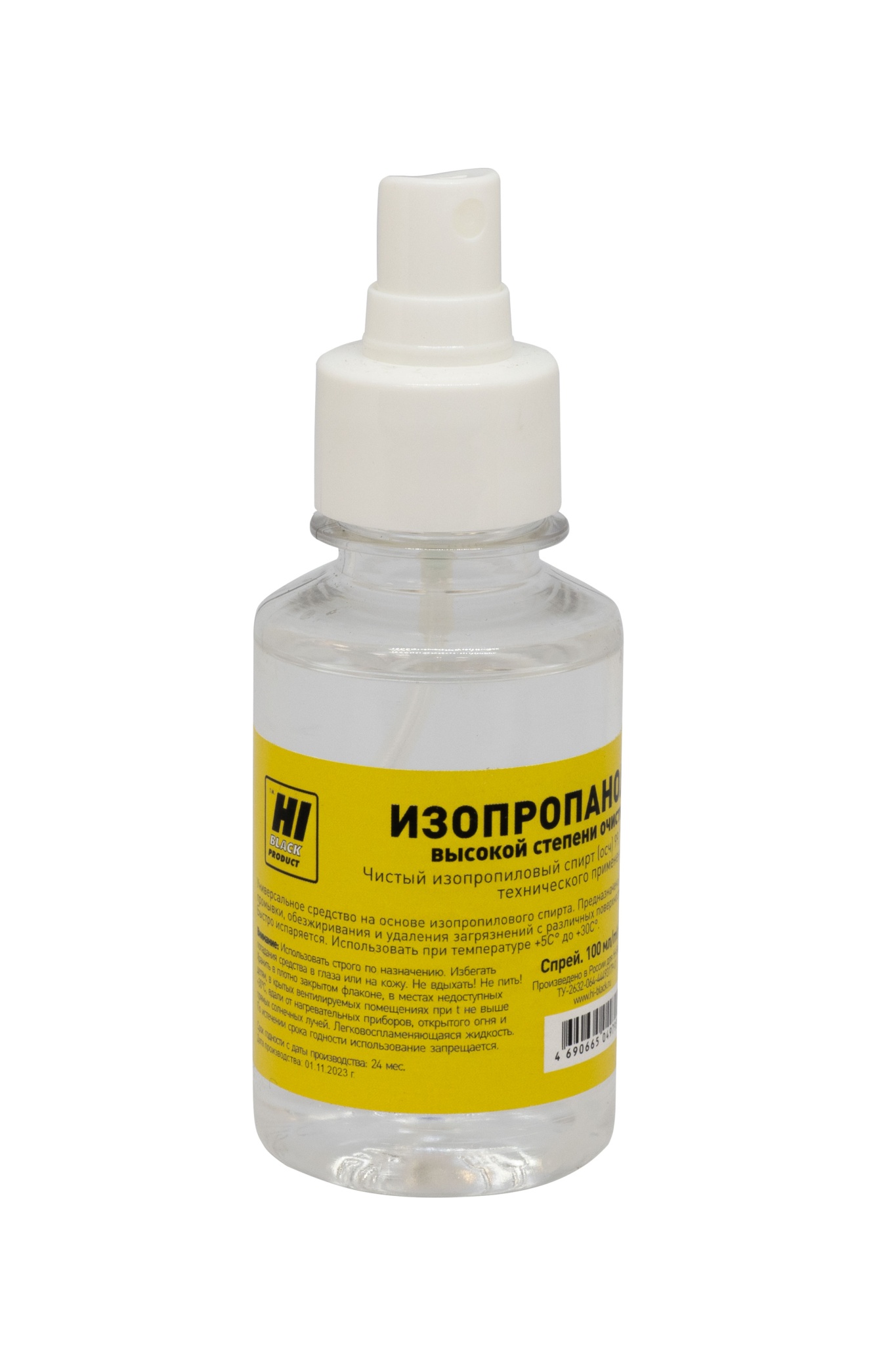 Изопропанол Hi-Black (HB-Isoclene-100), спрей, 100 мл.