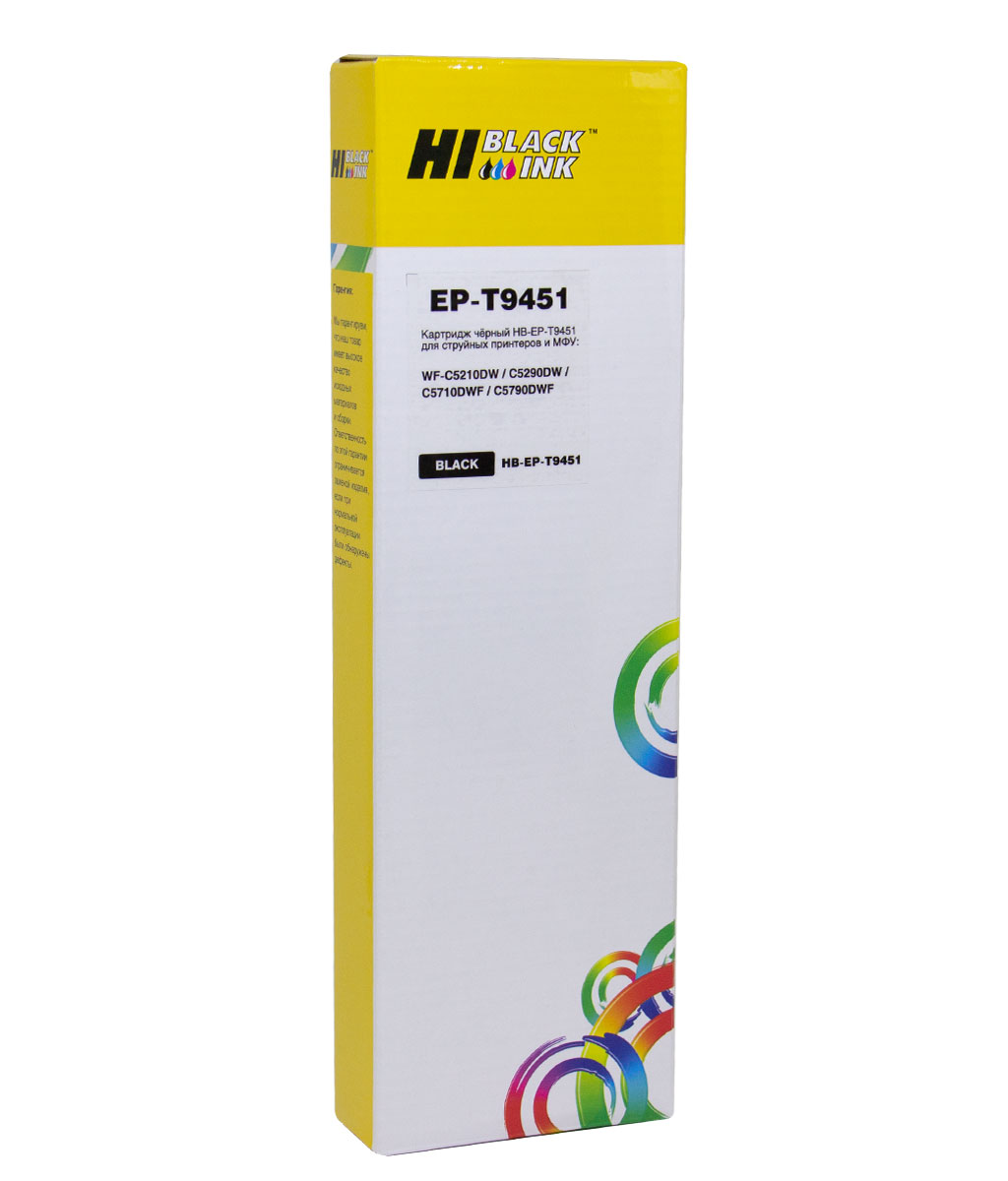 Картридж Hi-Black (HB-T9451) для Epson WorkForce WF-C5290DW/ WF-C5790DWF, чёрный