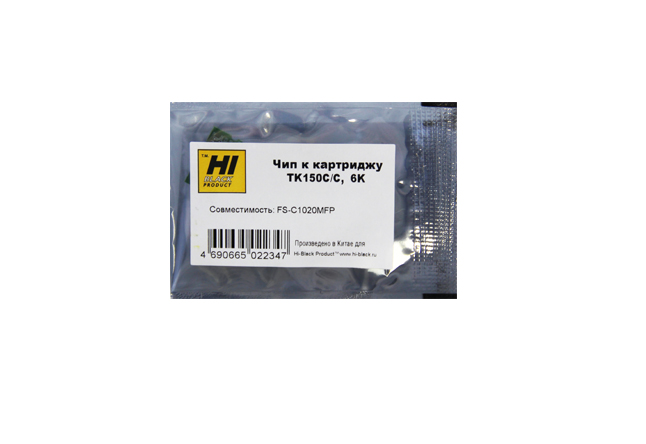 Чип Hi-Black картриджа (TK-150C) для Kyocera FS-C1020MFP, голубой (6000 стр.)