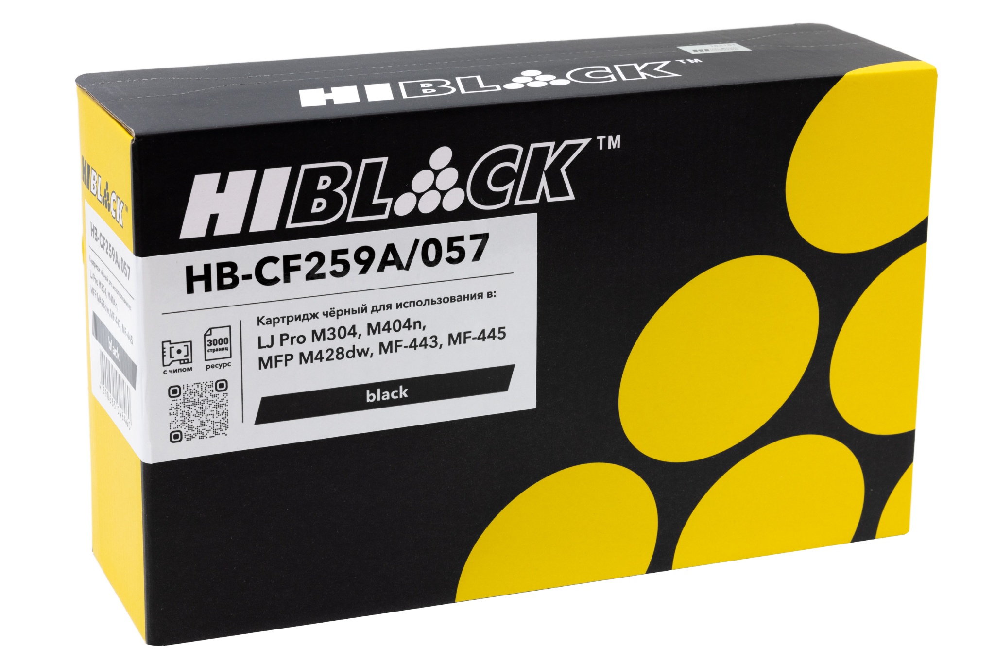 Картридж лазерный Hi-Black (HB-CF259A/ 057) для HP LJ Pro M304/ 404n/ MFP M428dw/ Canon MF-443/ MF-445, чёрный (3000 стр.)