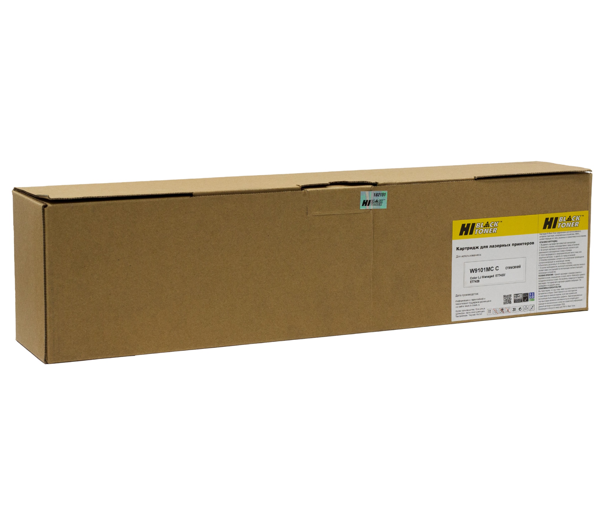 Тонер-картридж Hi-Black (HB-W9101MC) для HP CLJ MFP E87640/ E87650/ E87660, голубой (20000 стр.)
