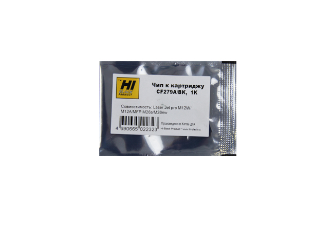 Чип Hi-Black картриджа (CF279A) для HP LJ Pro M12w/ M12a/ MFP M26, чёрный (1000 стр.)