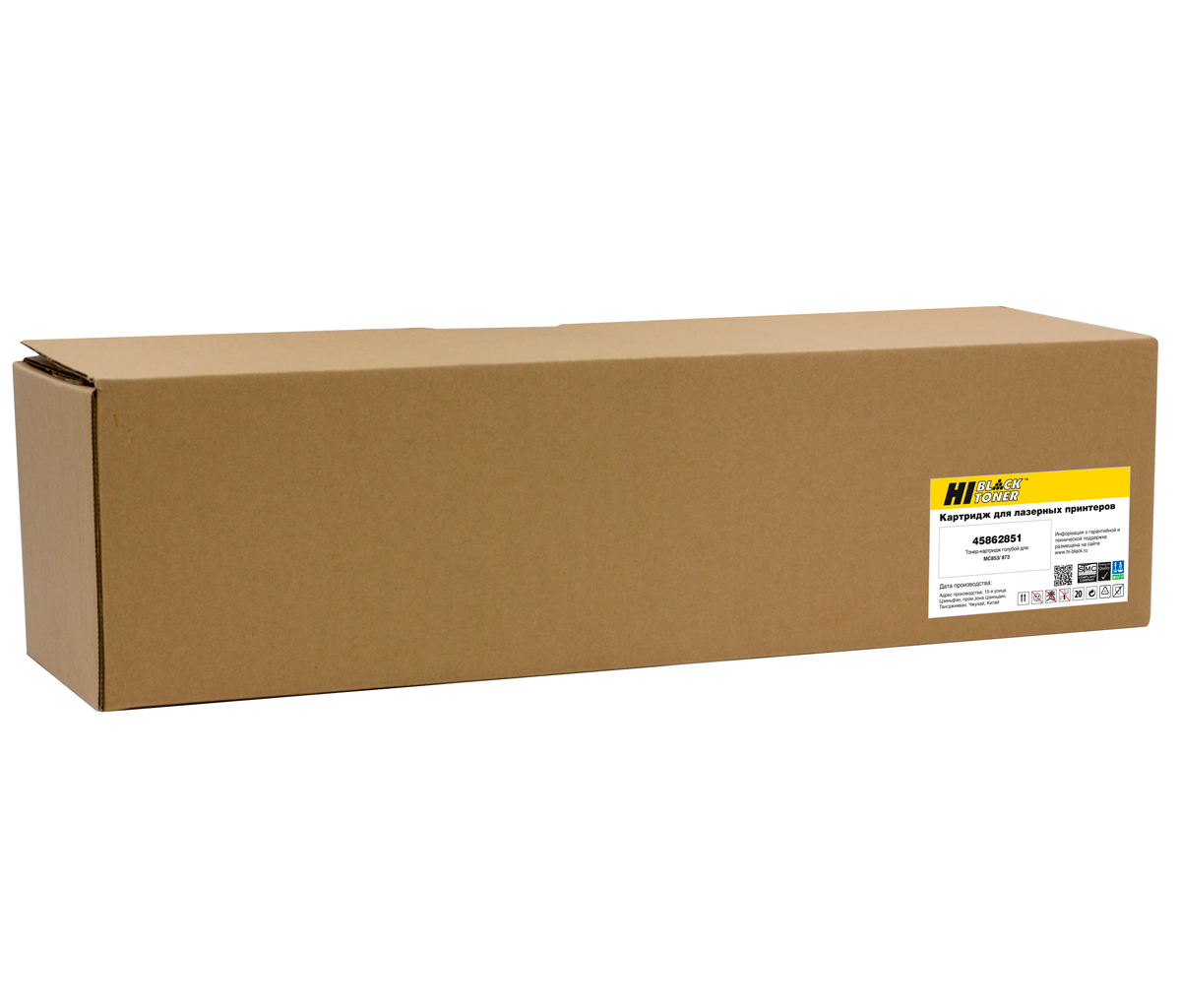 Тонер-картридж Hi-Black (HB-45862851) для OKI MC853/ MC873, голубой (7300 стр.)