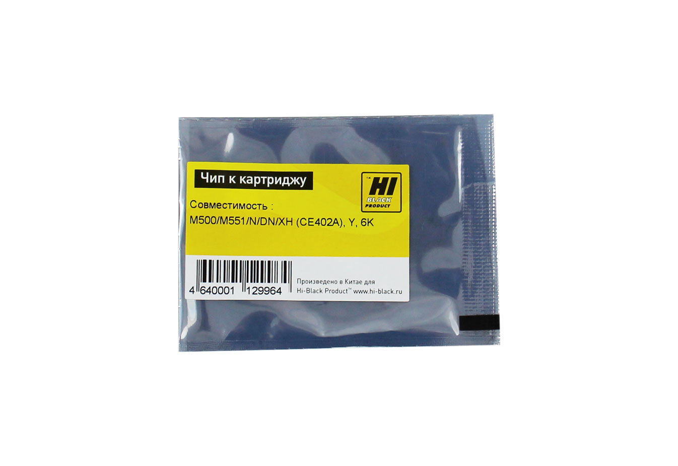 Чип Hi-Black картриджа (CE402A) для HP CLJ Enterprise 500 M575/ M551n, жёлтый (6000 стр.)