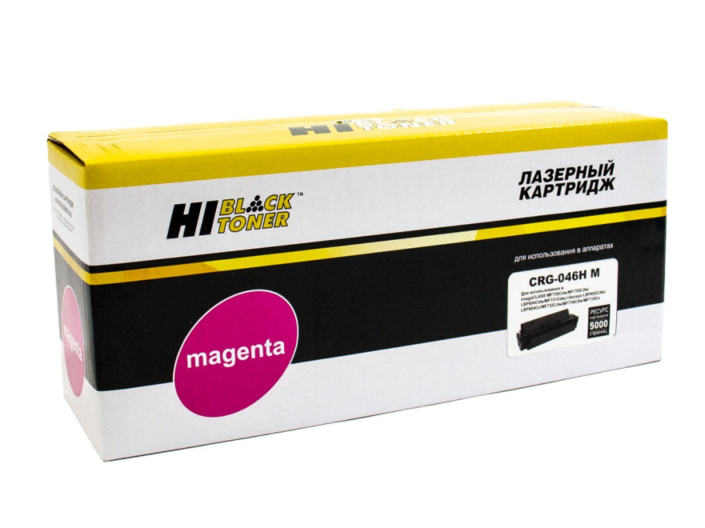 Картридж Hi-Black (HB-046HM) для Canon LBP-653/ 654/ MF-732/ MF-734, пурпурный (5000 стр.)