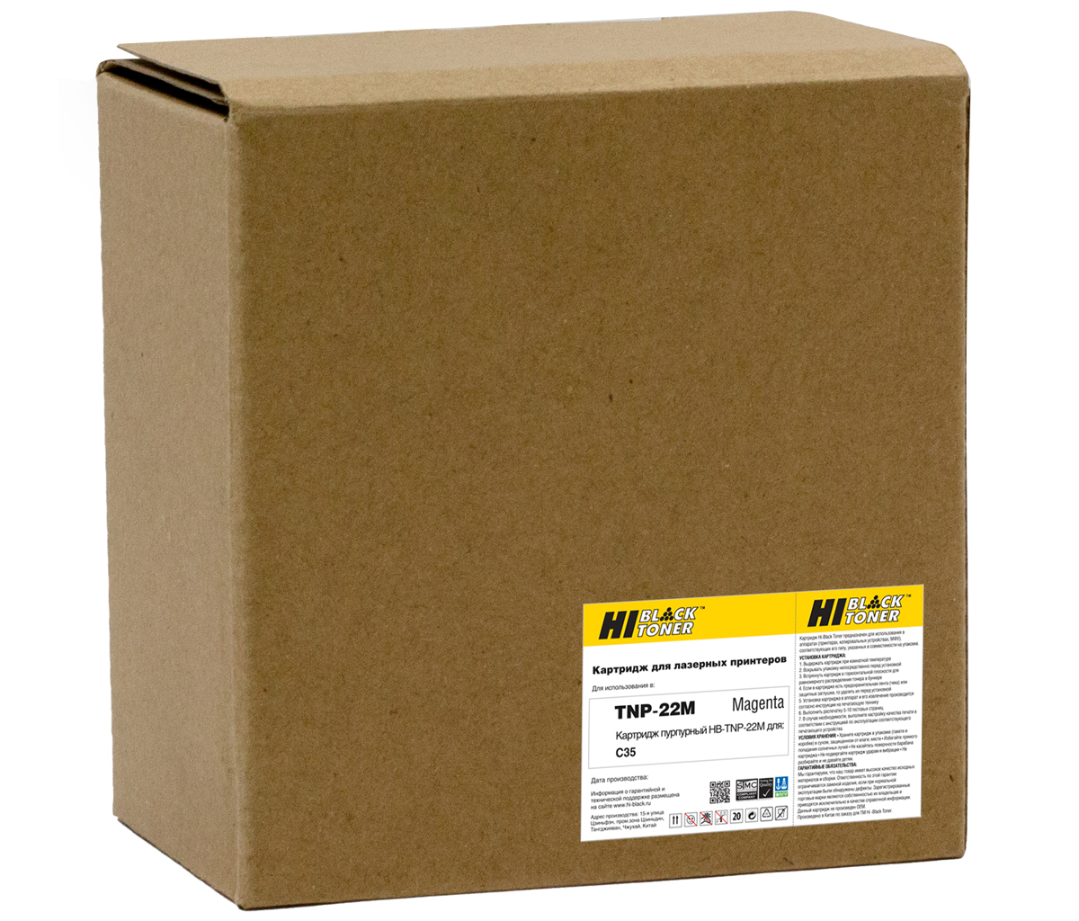 Тонер-картридж Hi-Black (HB-TNP-22M) для Konica Minolta bizhub C35/ C35P, пурпурный (6000 стр.)