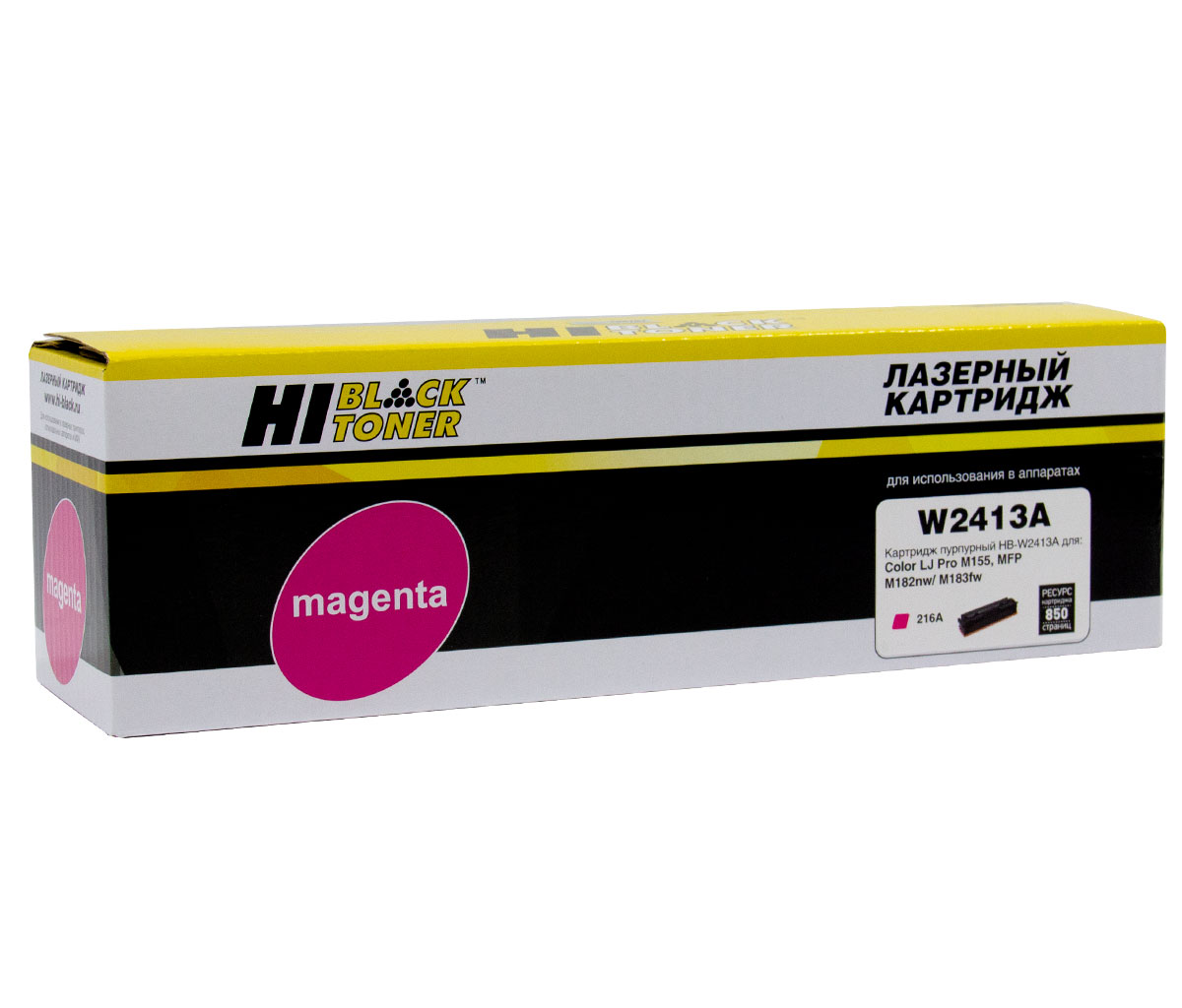 Картридж лазерный Hi-Black (HB-W2413A) для HP CLJ Pro M155a/ MFP M182n/ M183fw, (с чипом), пурпурный (850 стр.)