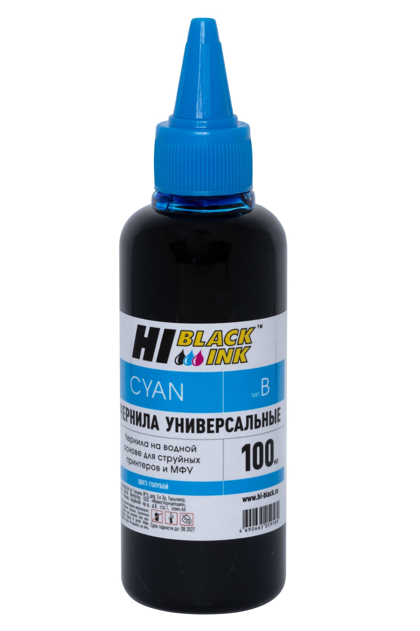 Чернила универсальные Hi-Black для Brother, водные, голубые (100 мл.)