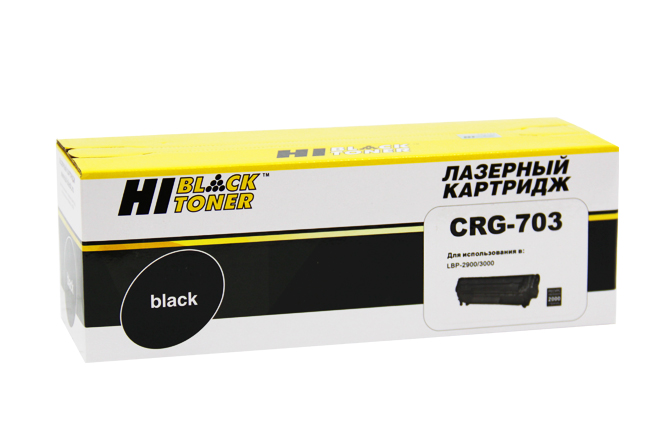 Картридж лазерный Hi-Black (HB-CRG-703) для Canon LBP-2900/ 3000, чёрный (2000 стр.)