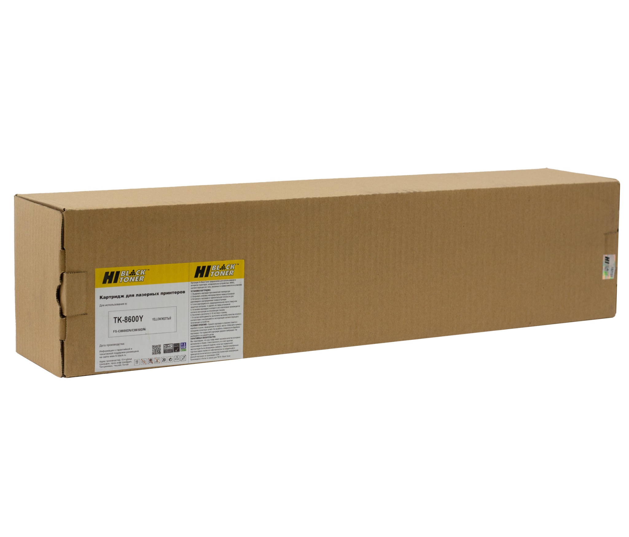 Тонер-картридж Hi-Black (HB-TK-8600Y) для Kyocera FS-C8600DN/ C8650DNi, жёлтый (20000 стр.)