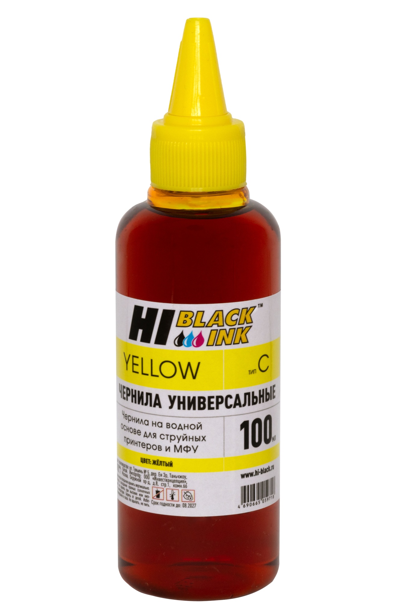 Чернила универсальные Hi-Black для Canon, водные, жёлтые (100 мл.)