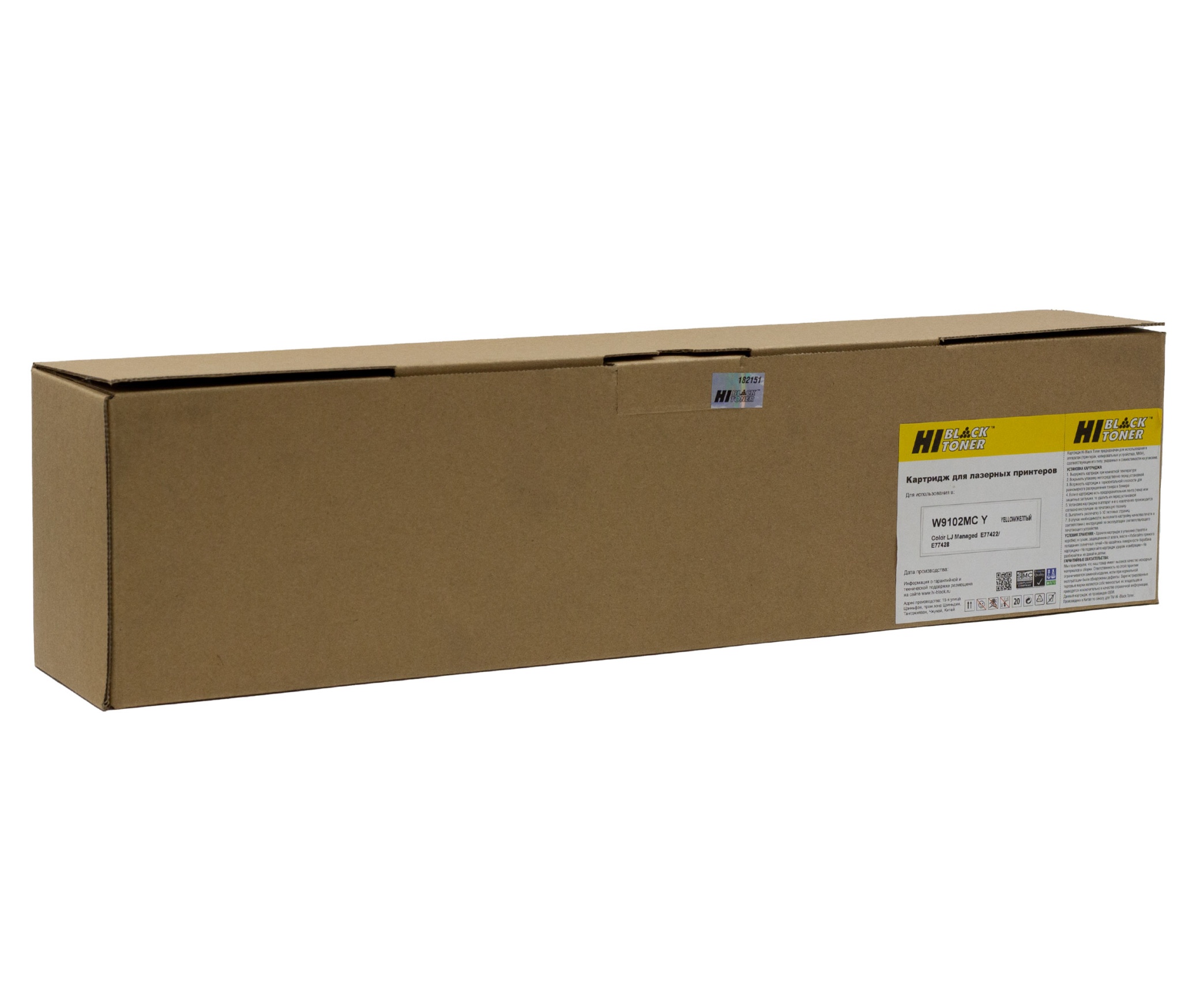 Тонер-картридж Hi-Black (HB-W9102MC) для HP CLJ MFP E87640/ E87650/ E87660, жёлтый (20000 стр.)