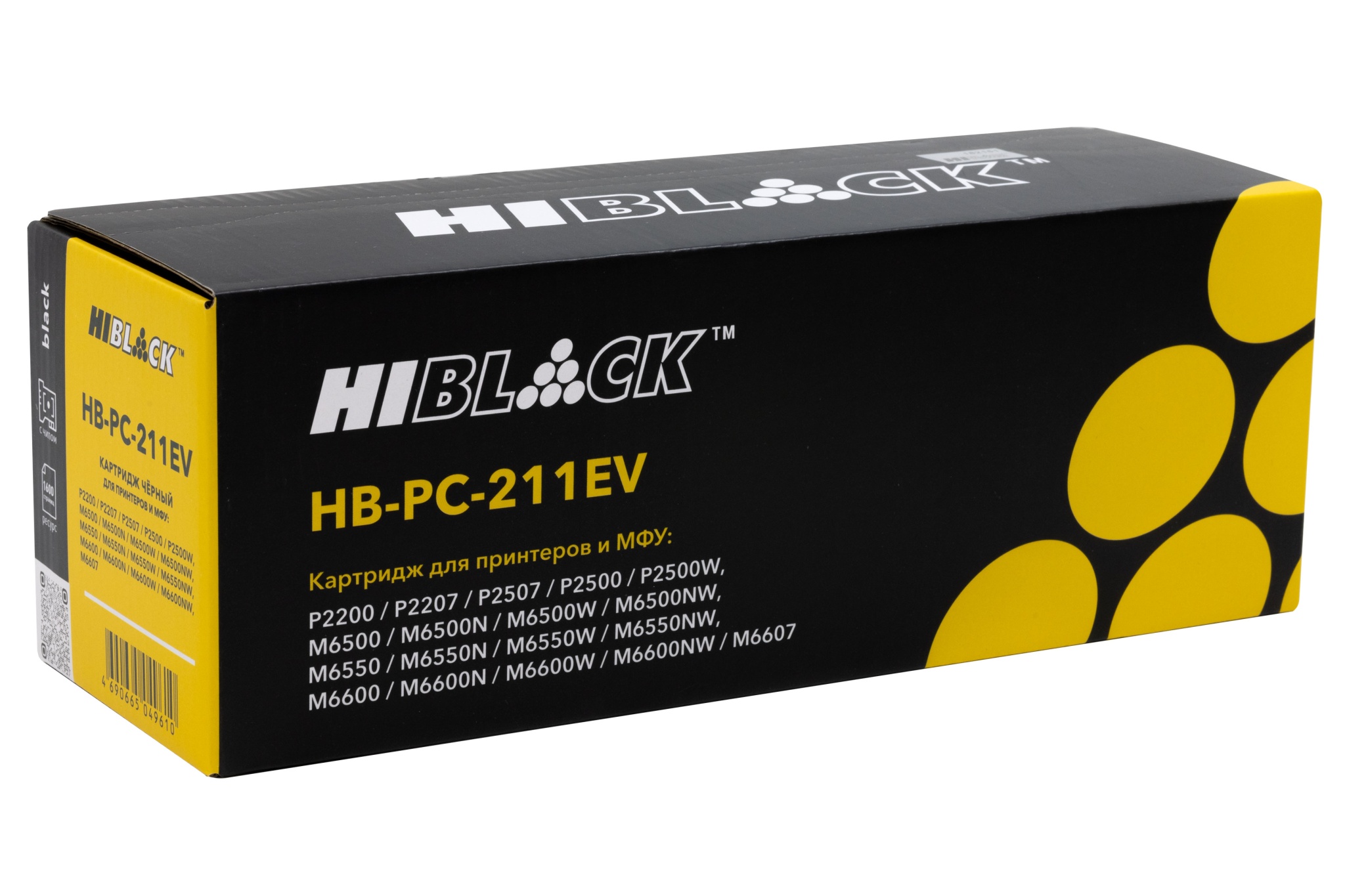 Картридж лазерный Hi-Black (HB-PC-211EV) для Pantum P2200/ P2207/ P2500/ M6500/ M6550, чёрный (1600 стр.)