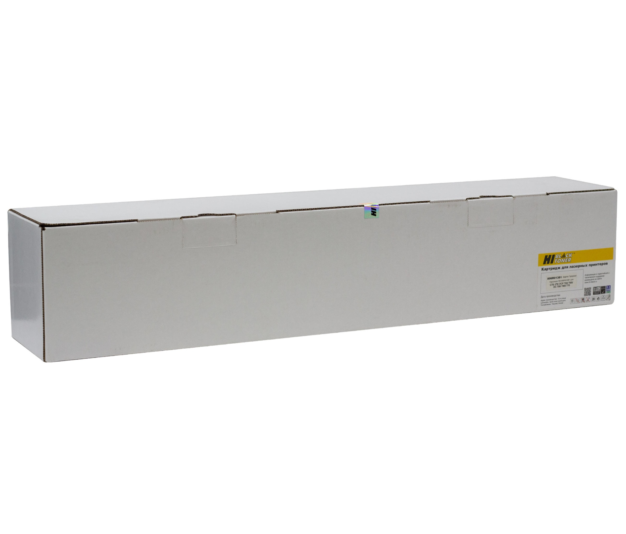 Тонер-картридж Hi-Black (HB-006R01381) для Xerox Color C75/ J75/ DCP 700/ 770, пурпурный (22000 стр.)