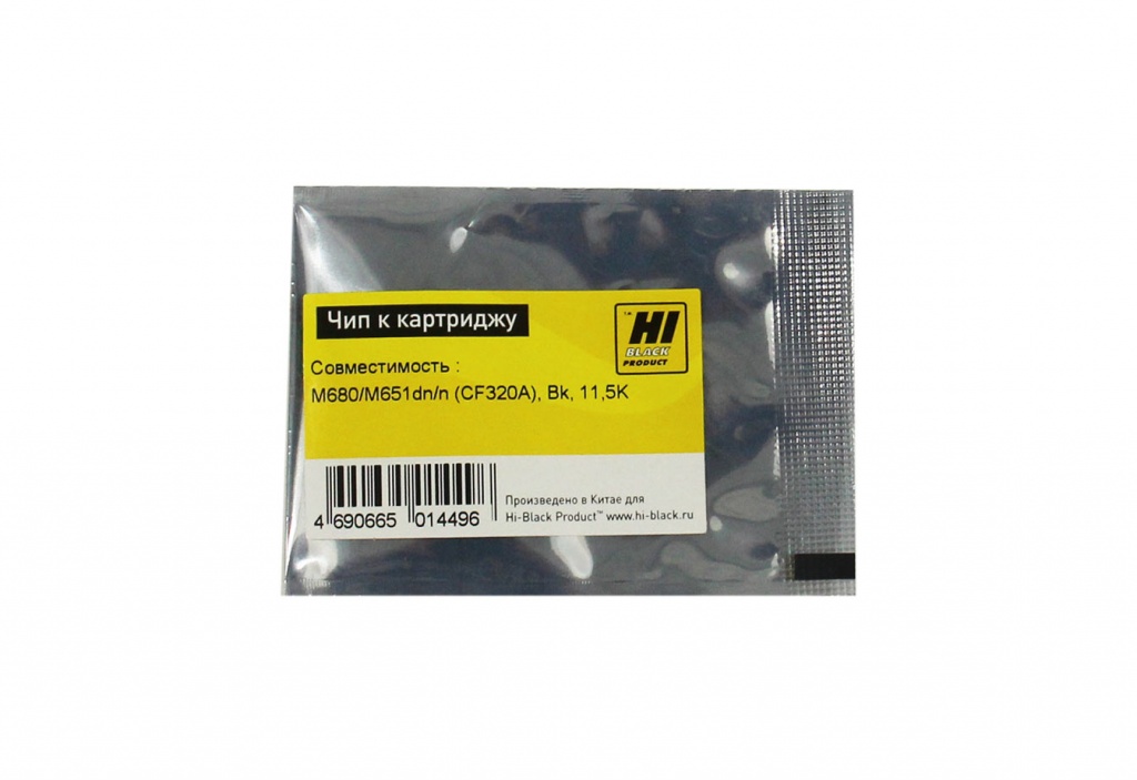 Чип Hi-Black картриджа (CF320A) для HP CLJ Enterprise M680/ M651dn, чёрный (11500 стр.)