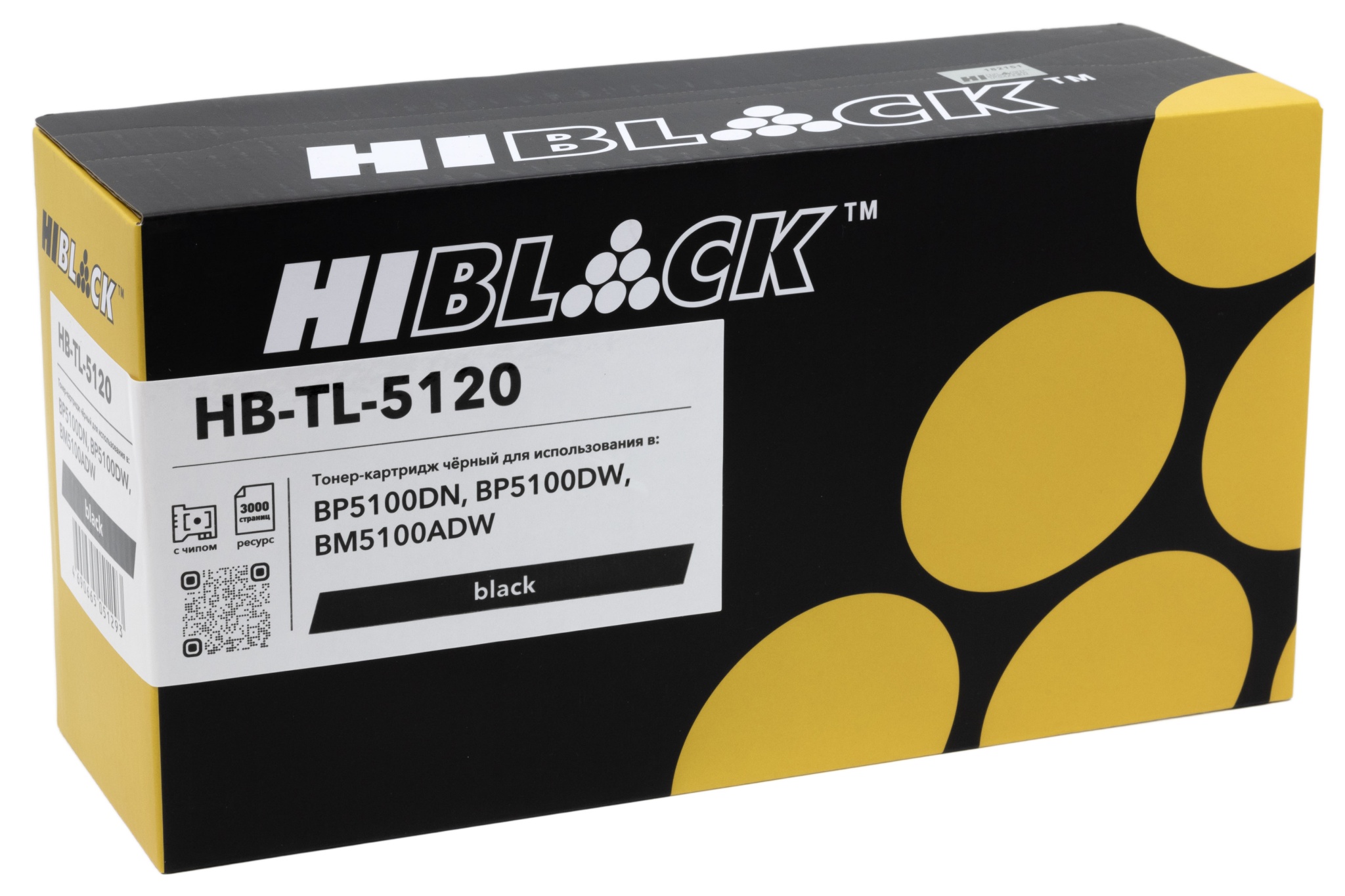 Тонер-картридж Hi-Black (HB-TL-5120) для Pantum BP5100DN/ BM5100ADW, чёрный (3000 стр.)