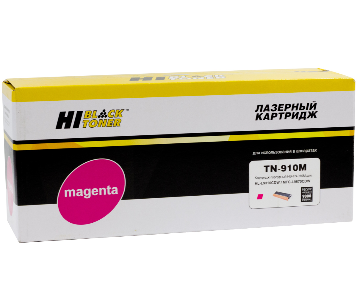 Тонер-картридж Hi-Black (HB-TN-910M) для Brother HL-L9310CDW/ MFC-L9570CDW, пурпурный (9000 стр.)